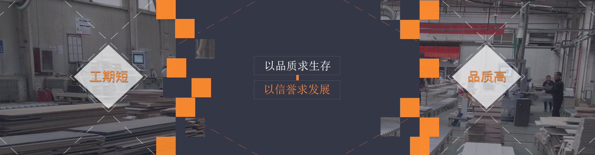 banner